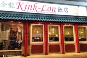 China Restaurant Moderne und Authentische Küche – Foto 2